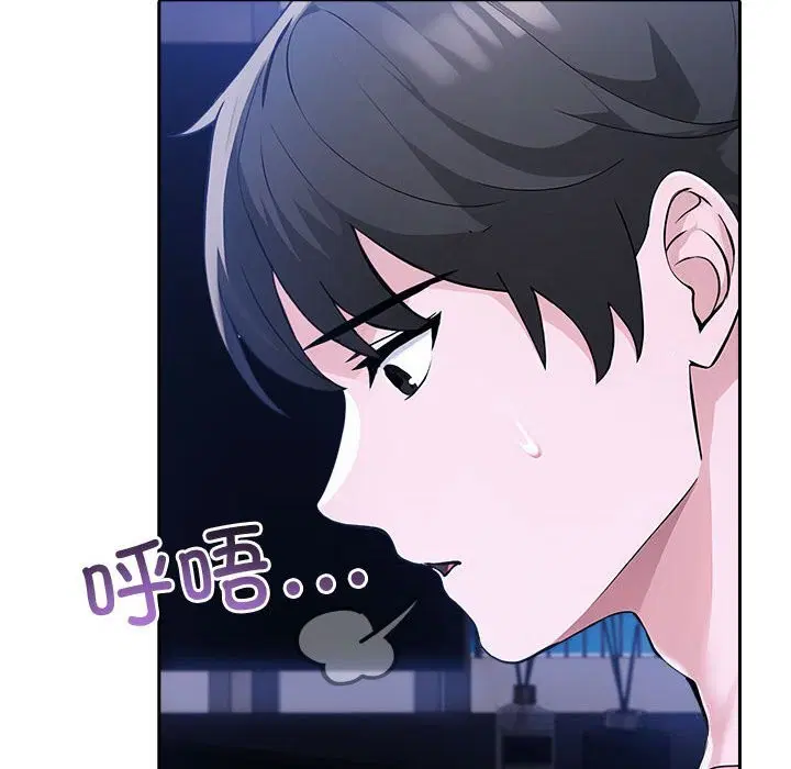 第85話
