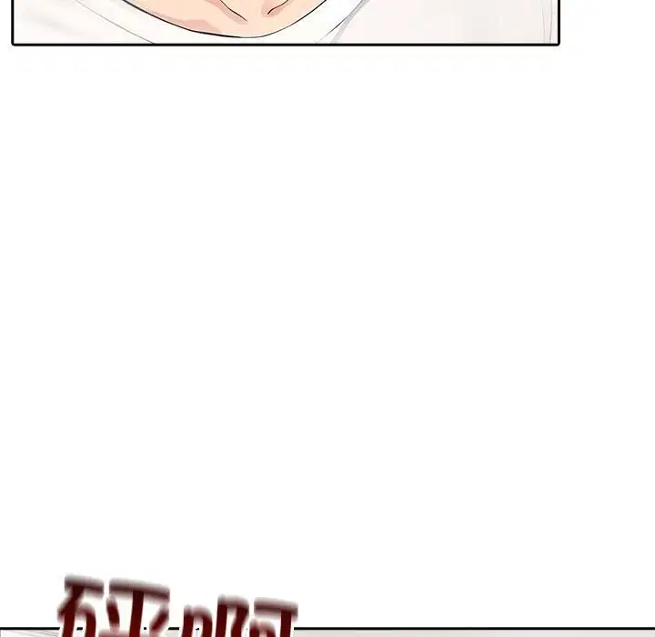 第85話