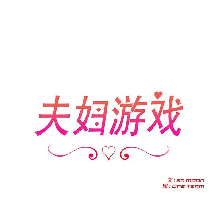 第85話