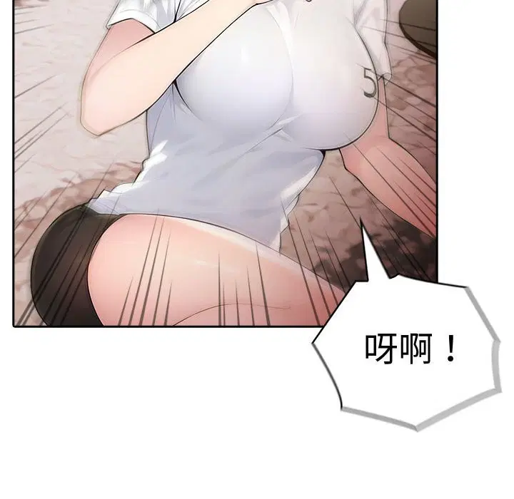 第85話