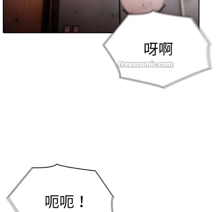 第85話