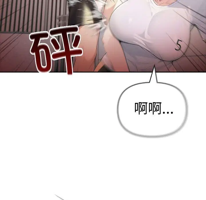第85話