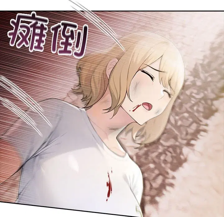 第85話