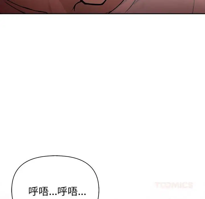 第85話