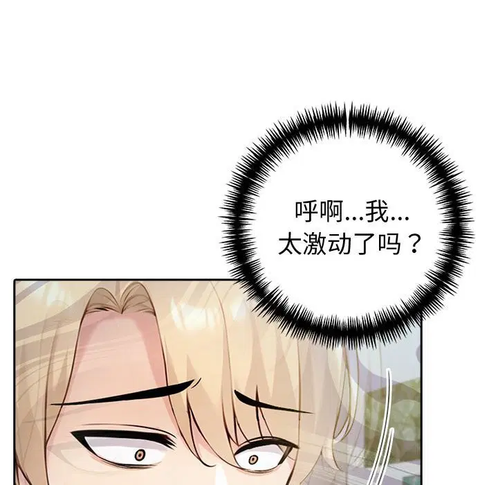 第85話