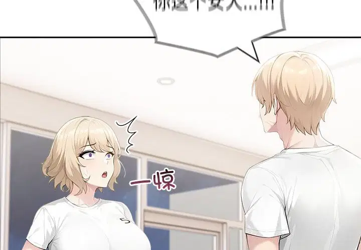 第85話