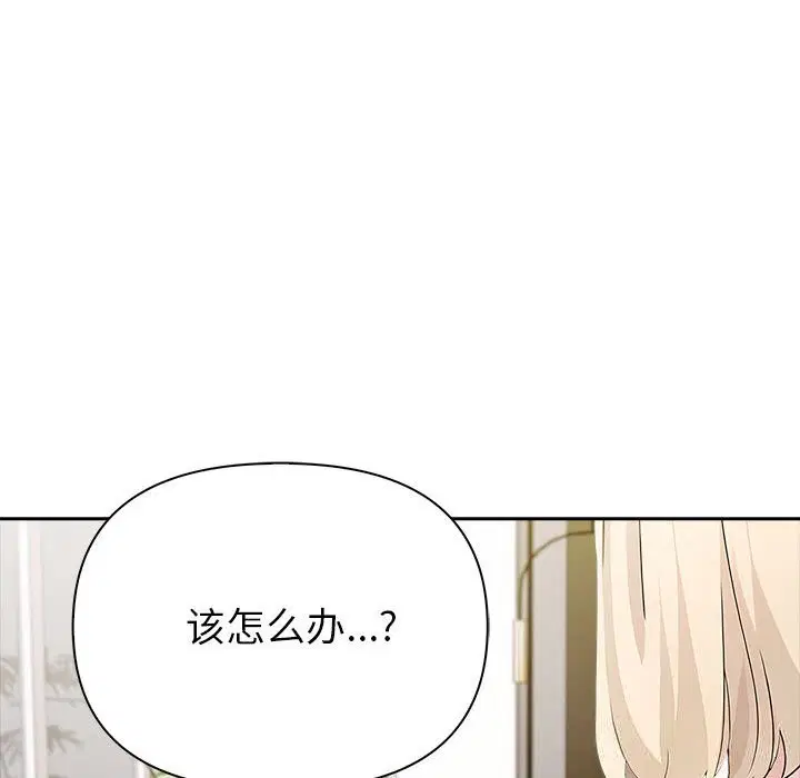 第85話