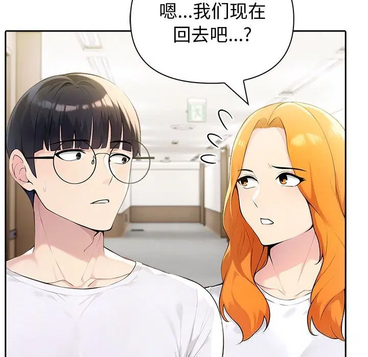 第85話
