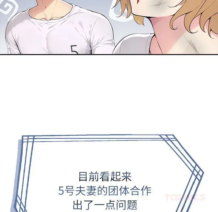 第85話