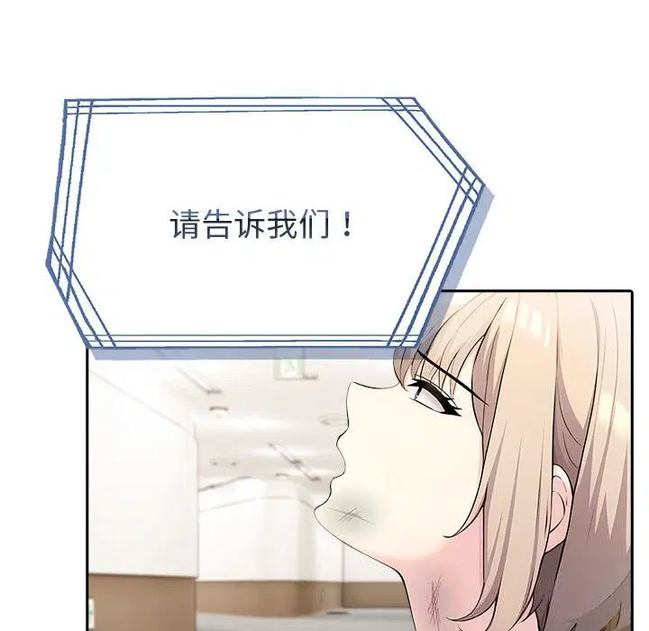 第85話