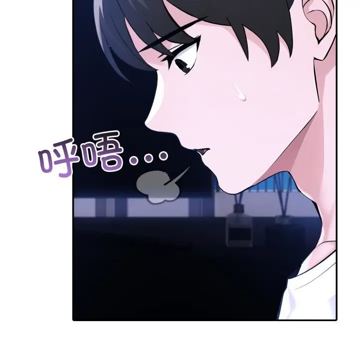 第86話