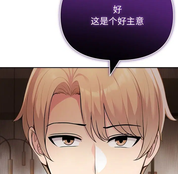 第86話