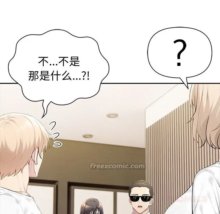 第86話