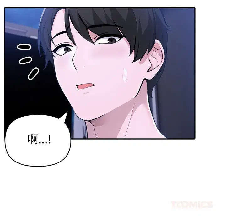 第86話