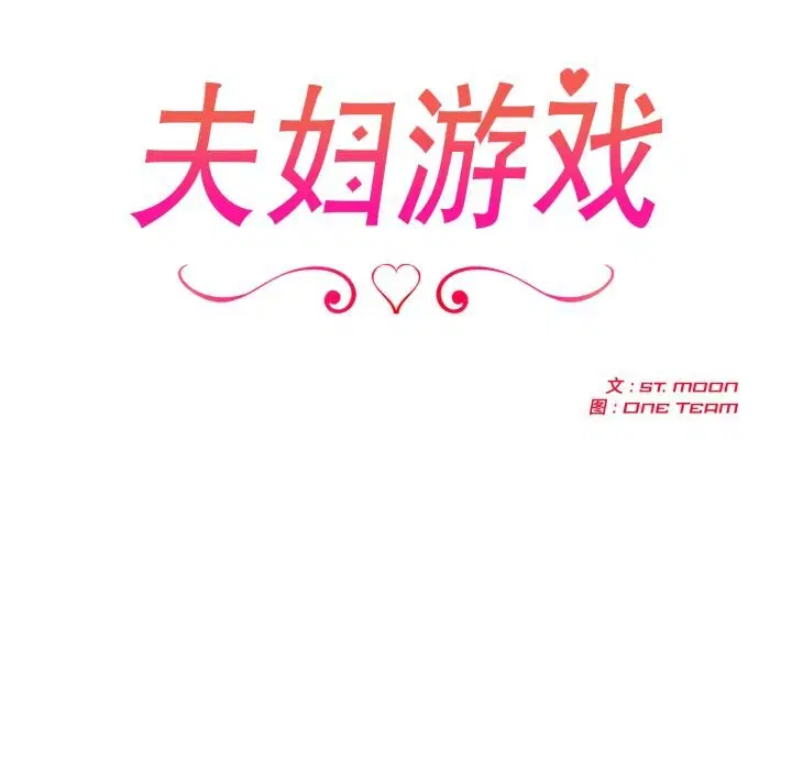第86話