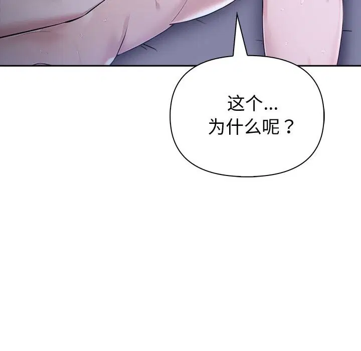 第86話