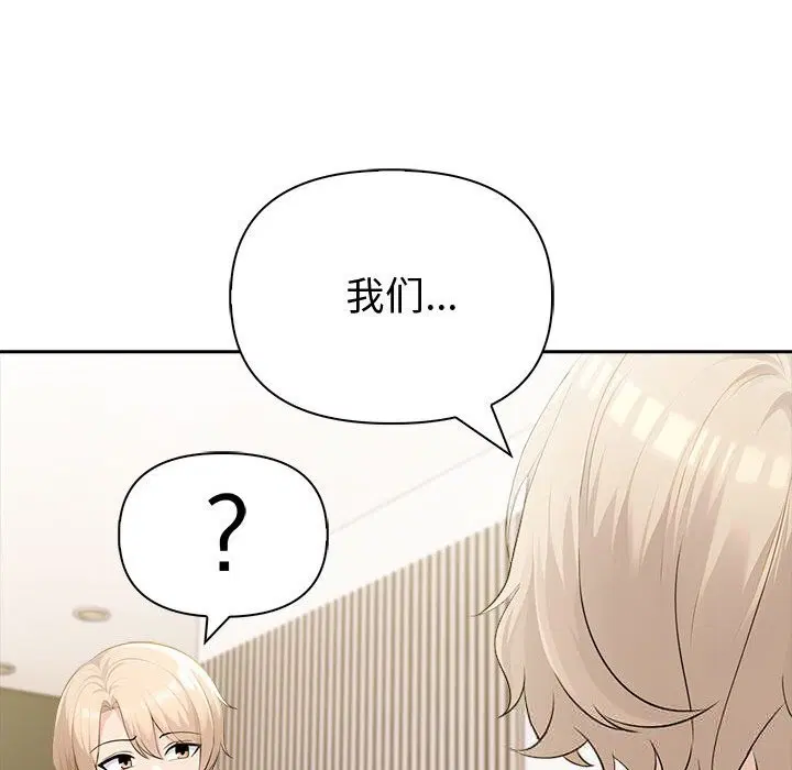 第87話