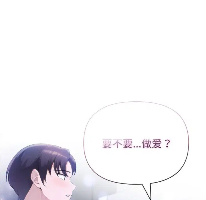 第87話