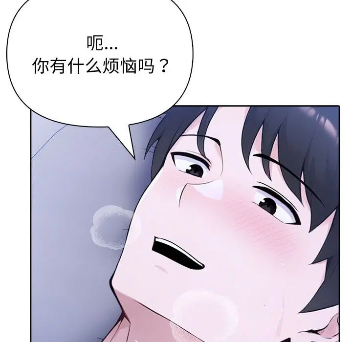 第87話
