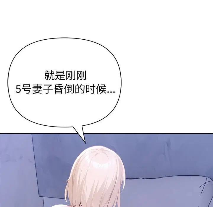 第87話