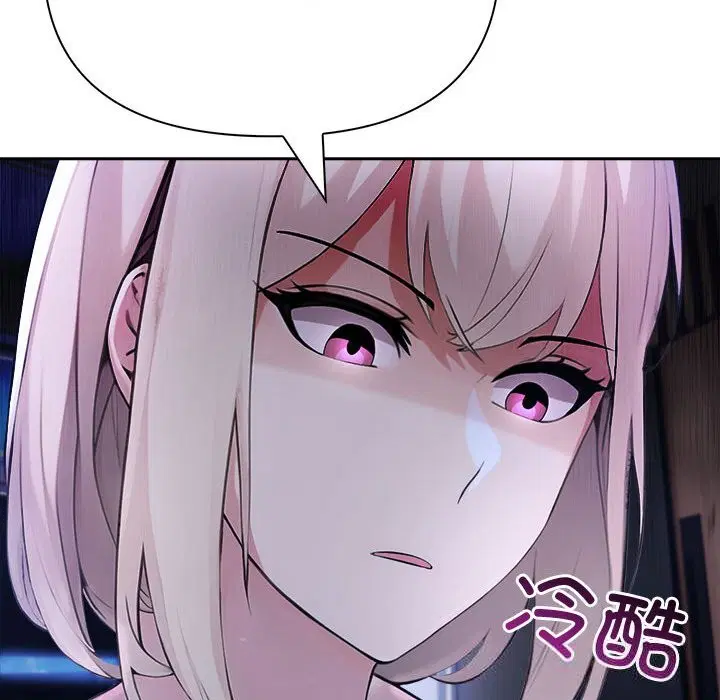 第87話