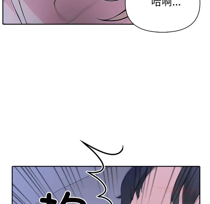 第87話
