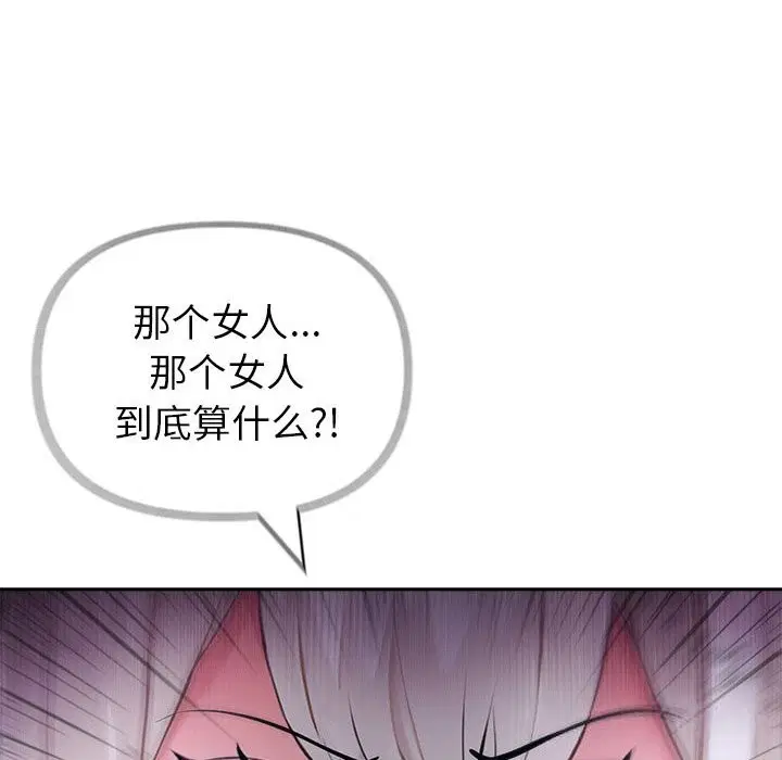 第87話