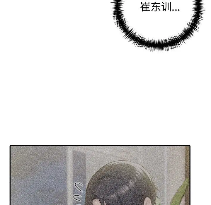 第87話