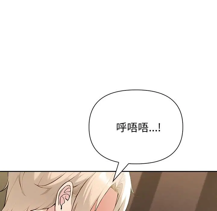 第87話