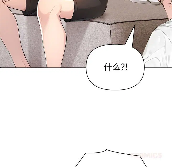 第87話