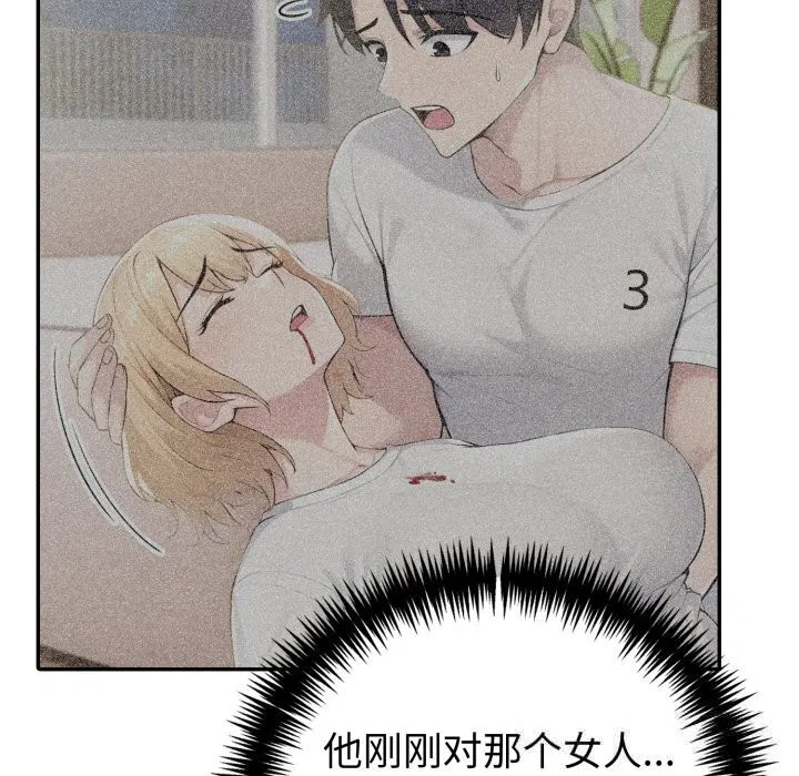 第87話