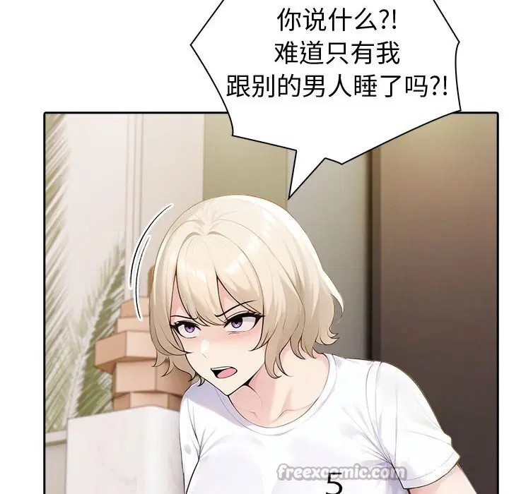 第87話