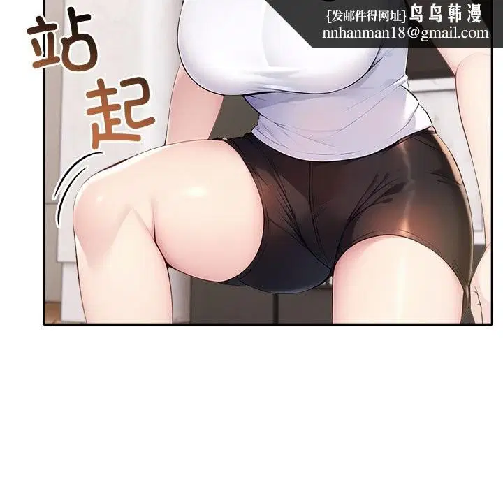 第87話