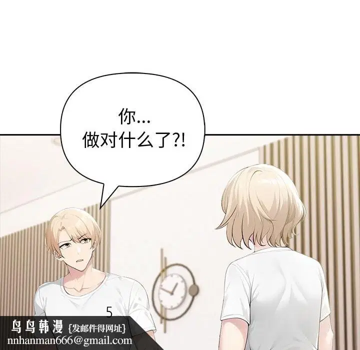 第87話