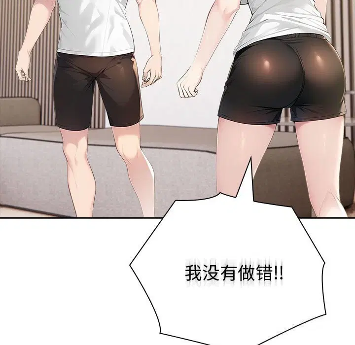 第87話