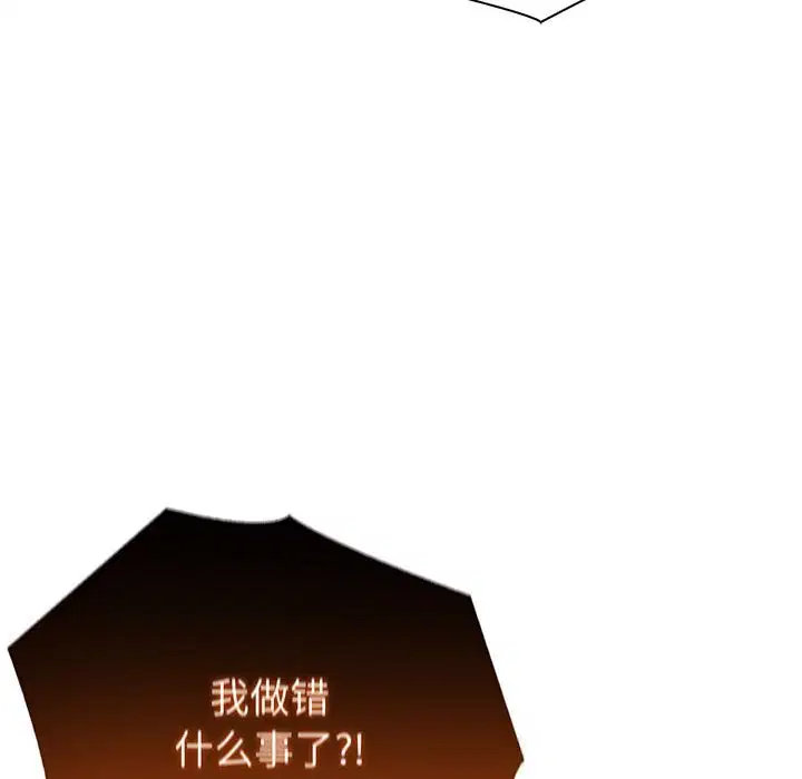 第87話