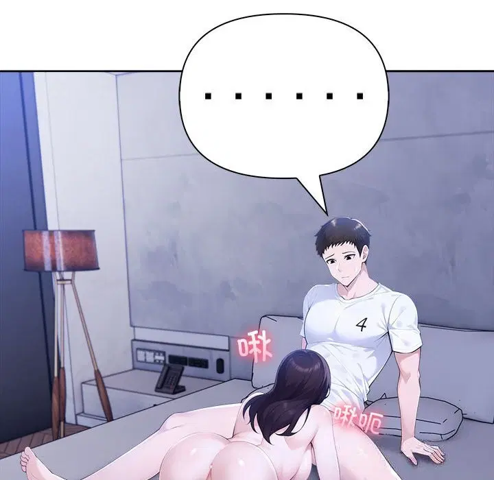 第87話