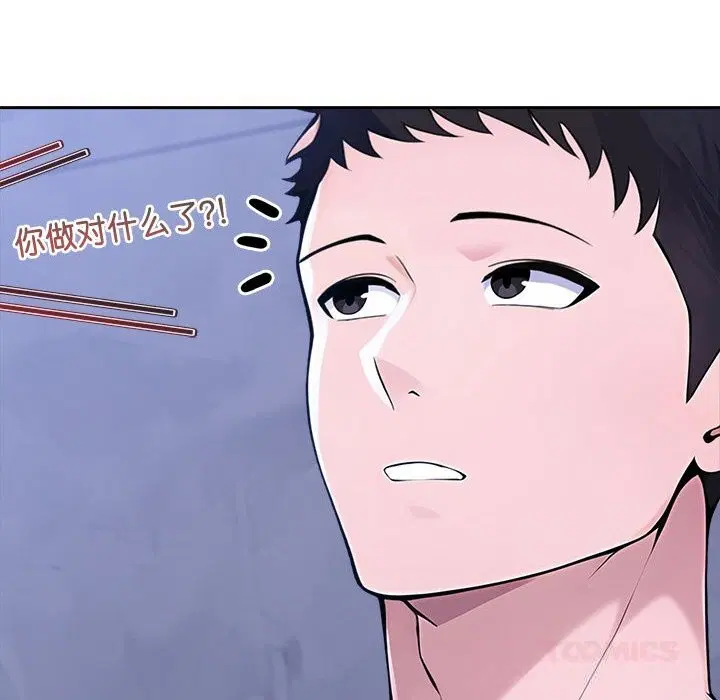 第87話