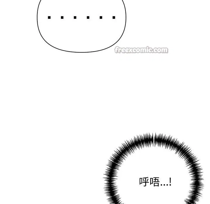 第87話