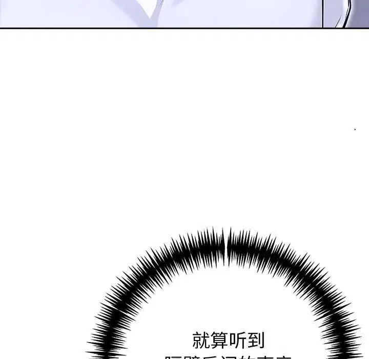 第87話