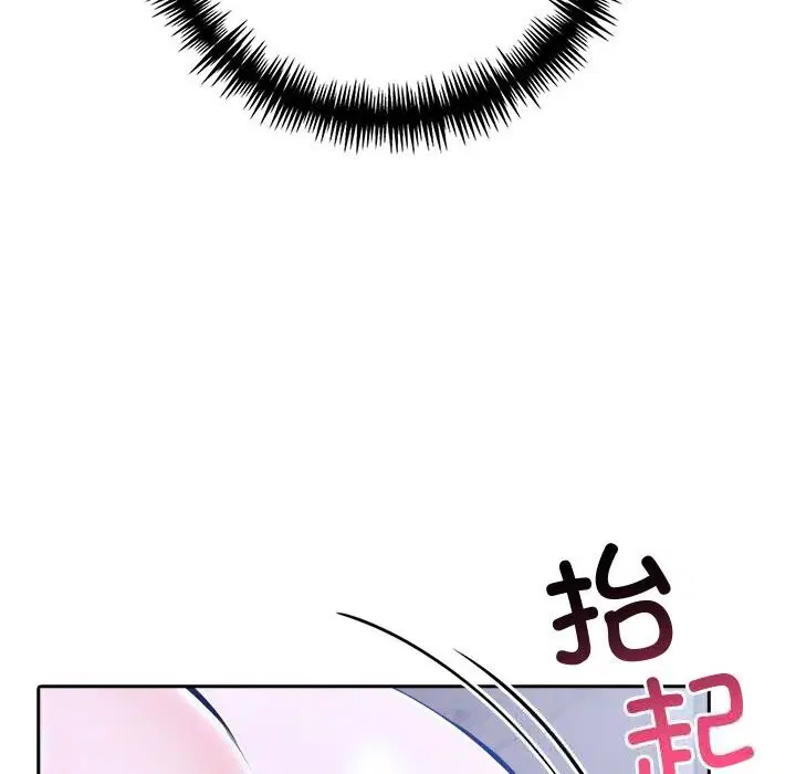 第87話
