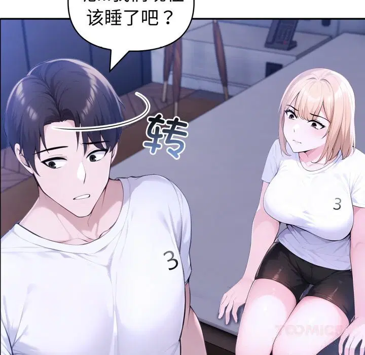 第87話