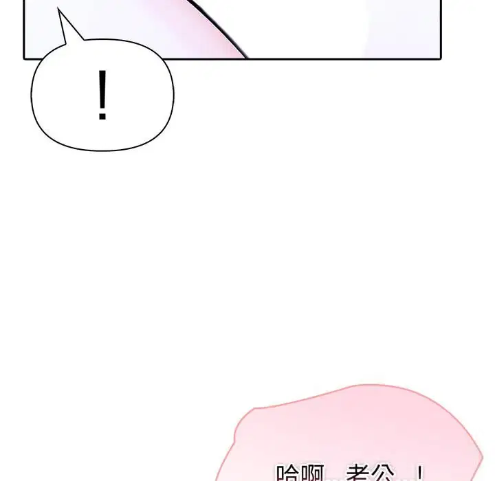 第87話
