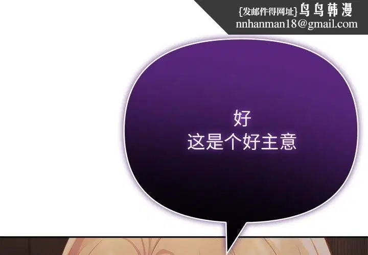 第88話