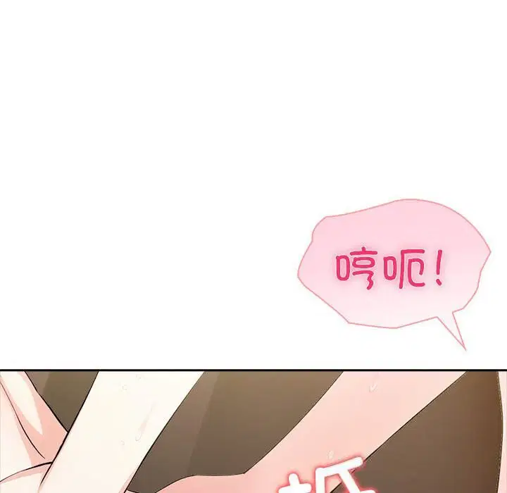 第88話