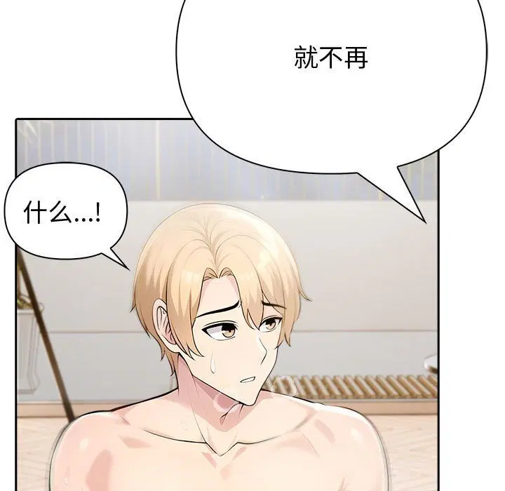 第88話