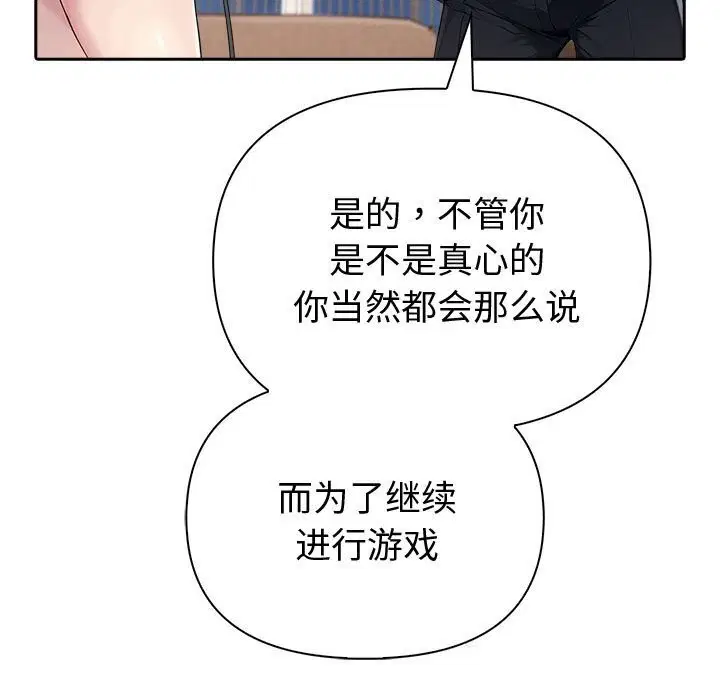 第88話