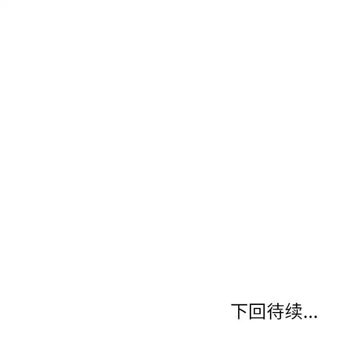第88話