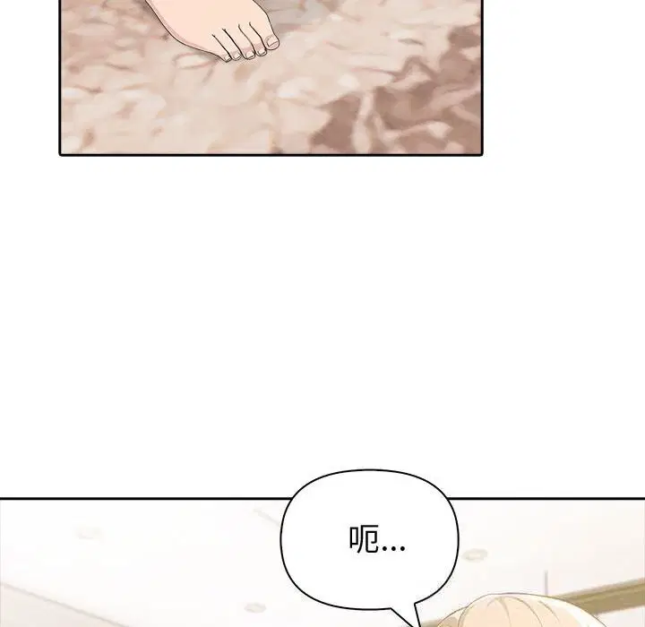 第88話
