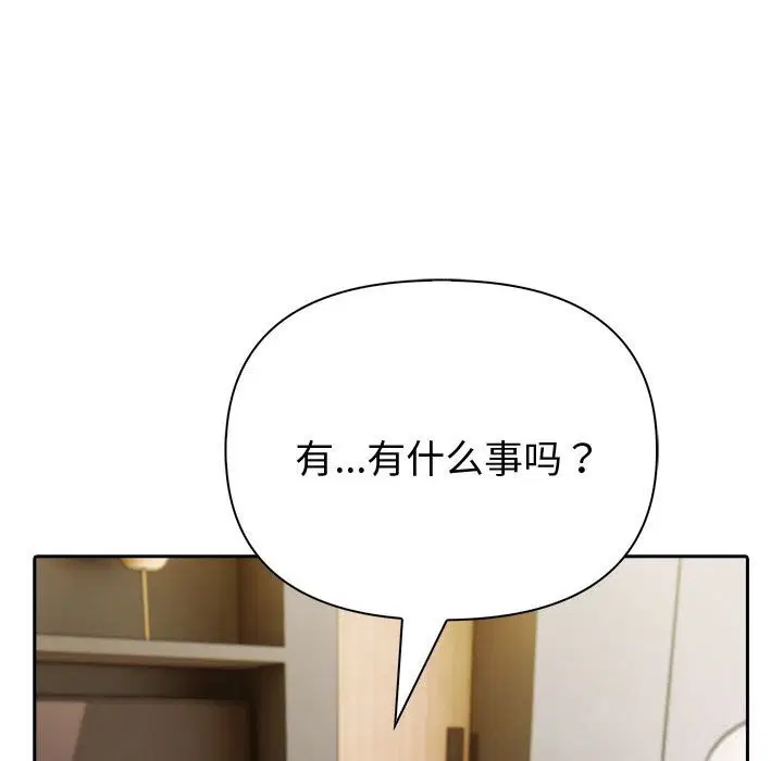 第88話